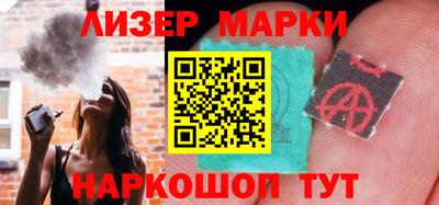 альфа пвп Бердск