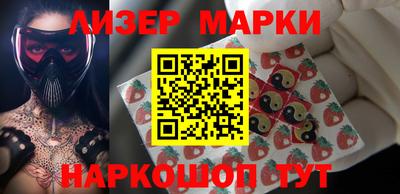 альфа пвп Бердск