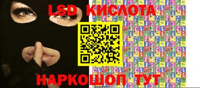 кристаллы Белорецк