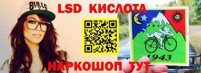 трава Баксан