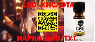 кристаллы Белорецк