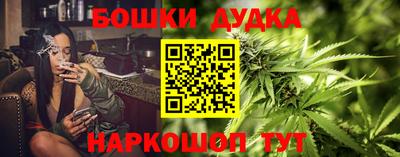 кристаллы Белорецк