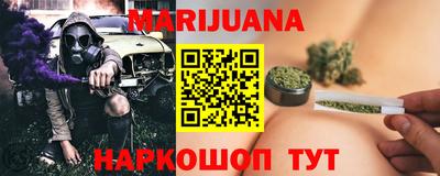 кристаллы Белорецк