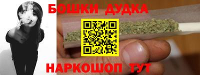 индика Белореченск