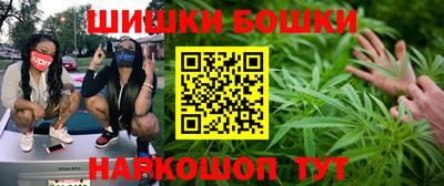 альфа пвп Бердск
