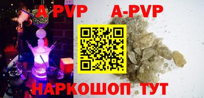 кристаллы Белорецк
