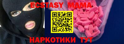 стафф Аша
