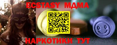 прущие грибы Ачхой-Мартан