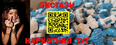 кристаллы Белорецк