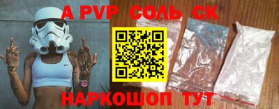 индика Белореченск