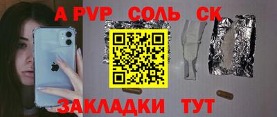 индика Белореченск