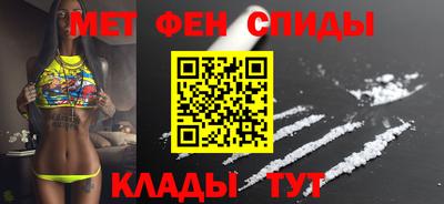 альфа пвп Бердск