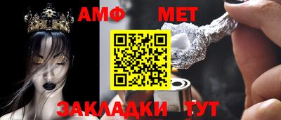 альфа пвп Бердск