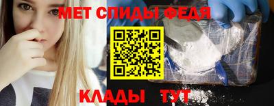 индика Белореченск