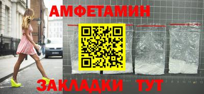 кристаллы Белорецк