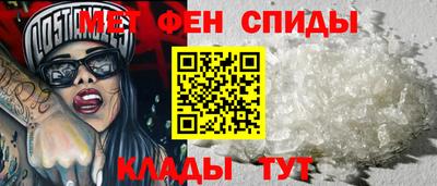 кристаллы Белорецк