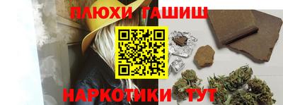 трава Баксан