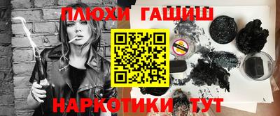 индика Белореченск