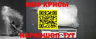 индика Белореченск