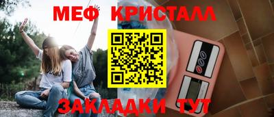 прущие грибы Ачхой-Мартан