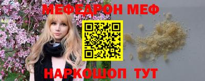 альфа пвп Бердск