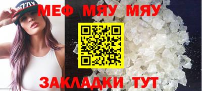 стафф Аша