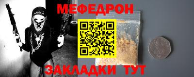 кристаллы Белорецк