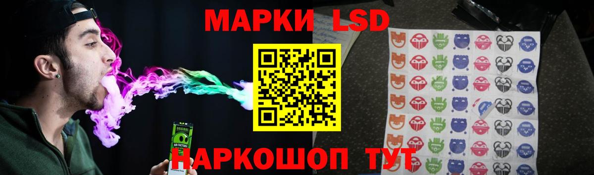 LSD-25 экстази кислота Большой Камень
