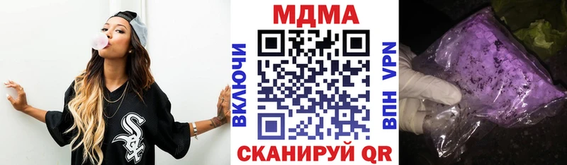 MDMA Molly  наркотики  Большой Камень 