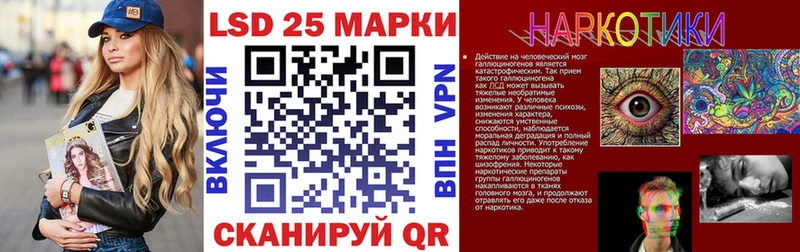 Наркотические марки 1,8мг  Большой Камень 