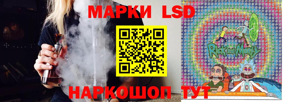 Большой Камень  Марки NBOMe 1,5мг  Марки NBOMe 1,5мг  цены наркотик  Вход с VPN 