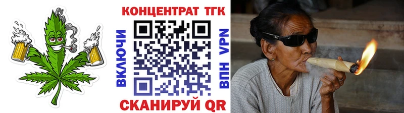 Дистиллят ТГК вейп с тгк  Большой Камень 