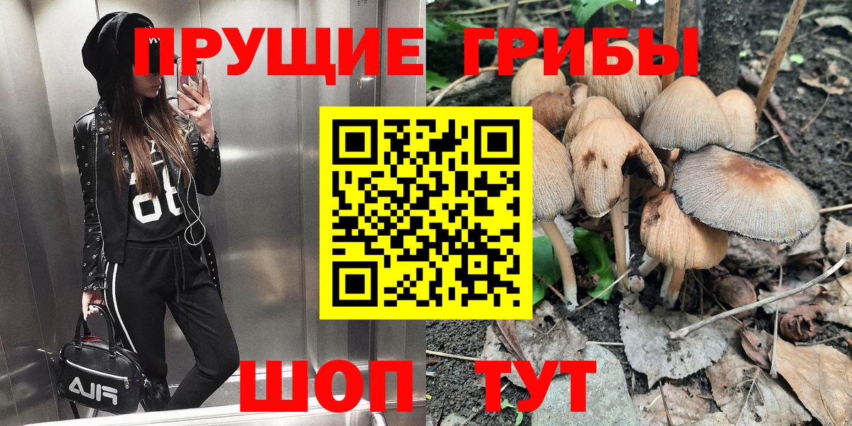 КОКАИН  МАРИХУАНА  Большой Камень  ЭКСТАЗИ  Вход с VPN  МЕТАМФЕТАМИН  Гашиш  MDMA  МЕФ   Каннабис 