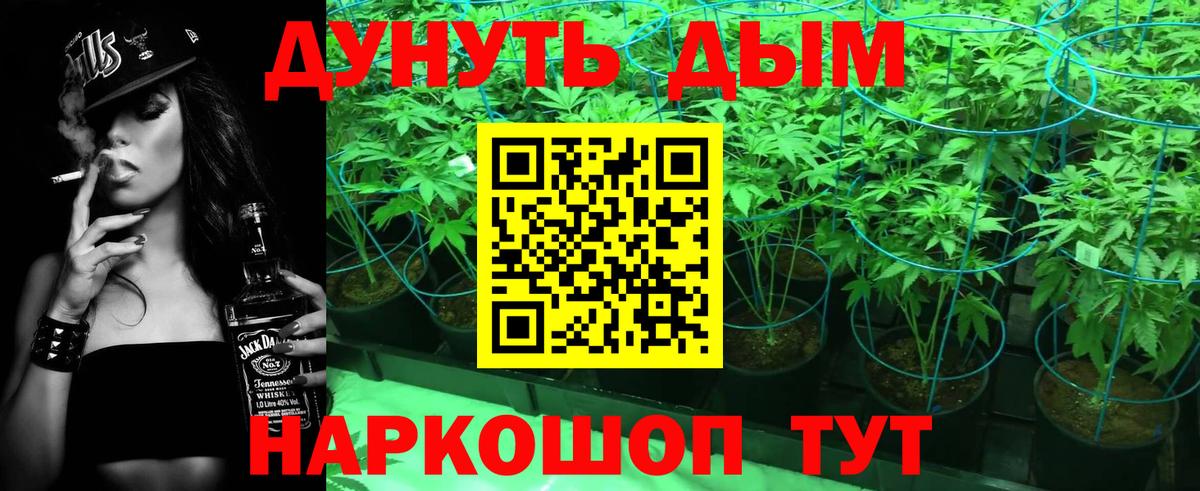 Каннабис MAZAR  Каннабис тримм  Вход с VPN  Шишки марихуана конопля  Большой Камень 